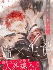 悬疑无限流漫画