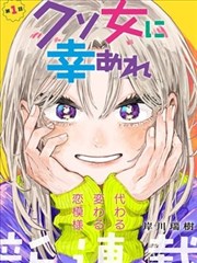 推理解谜漫画